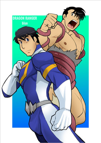 [我武者ら! (中田春平)] ドラゴンレンジャー青編vol.2 [英訳] [DL版]