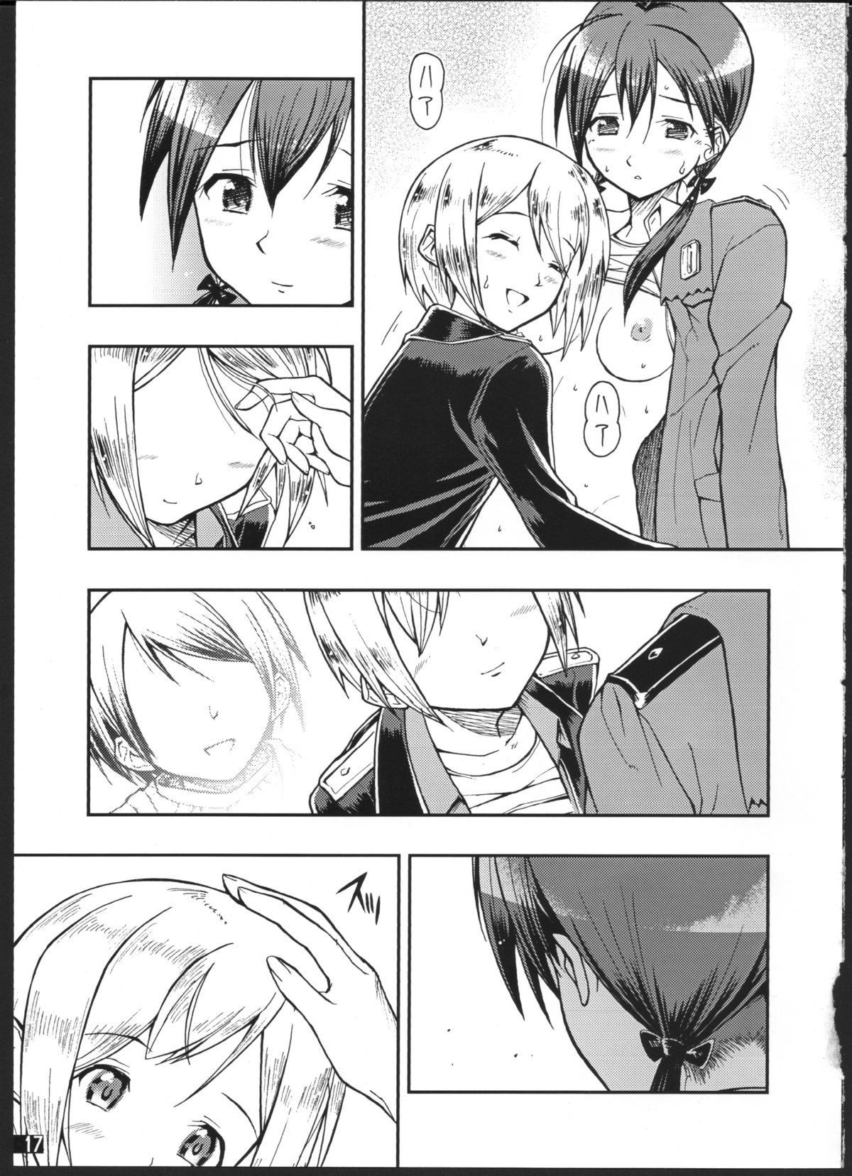 (C75) [ヘタレアーツ (BLACKHEART)] SCHWESTER (ストライクウィッチーズ)