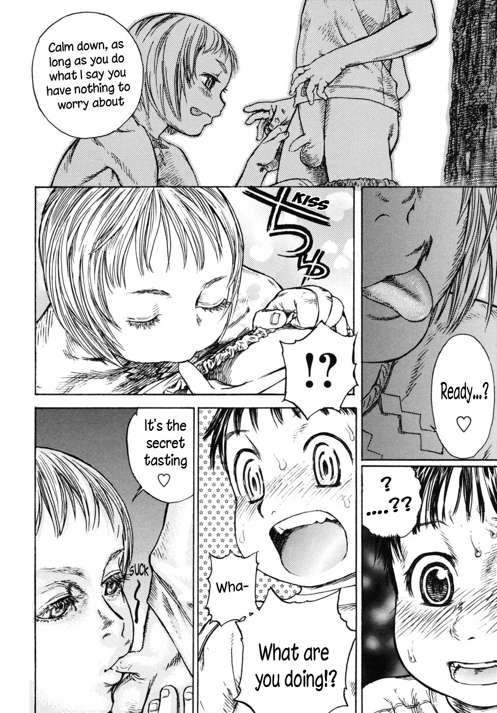 （江戸川修出）神様と夏休み[ENG] {WarDance}