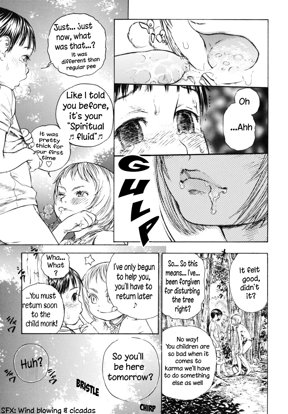 （江戸川修出）神様と夏休み[ENG] {WarDance}