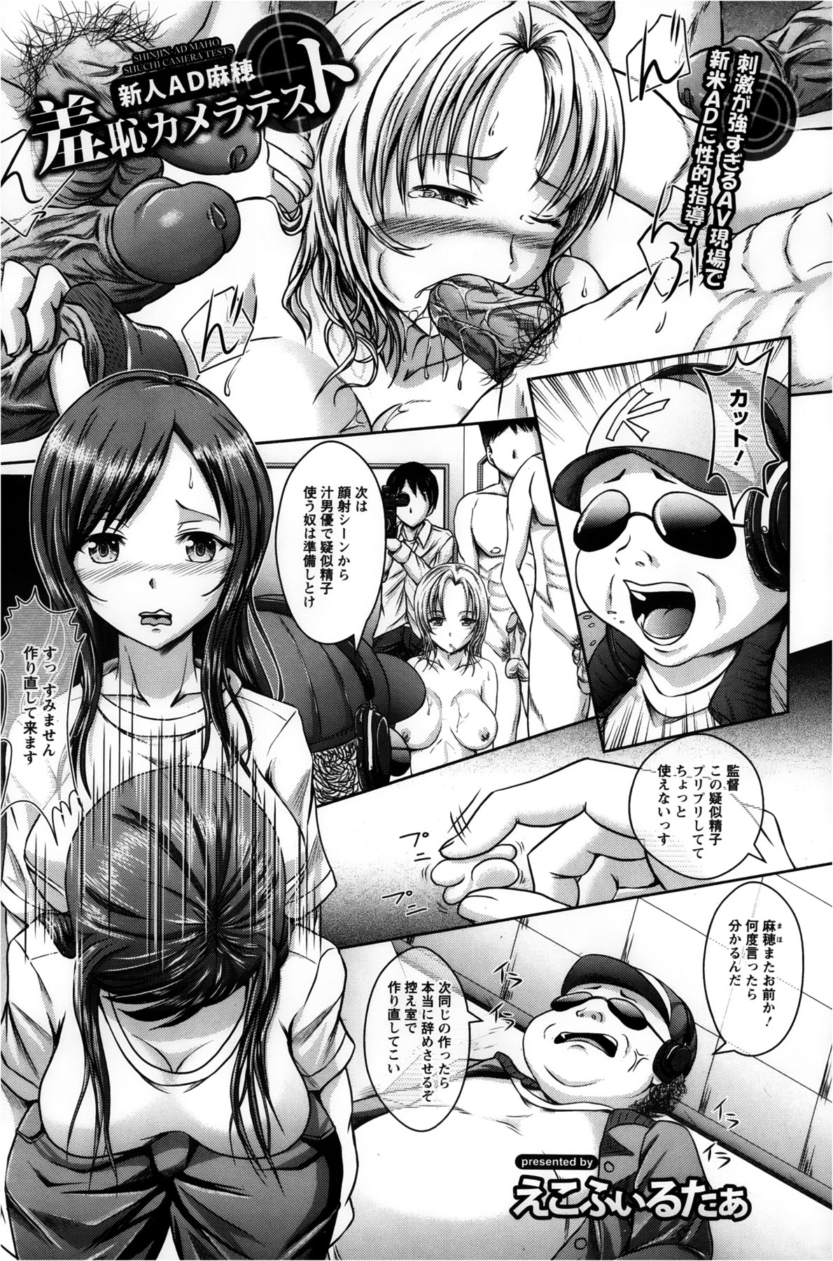 ANGEL 倶楽部 2013年3月号