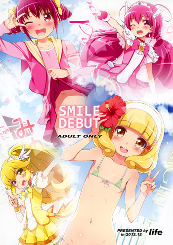 (C83) [life (葉賀ユイ)] SMILE DEBUT (スマイルプリキュア!)