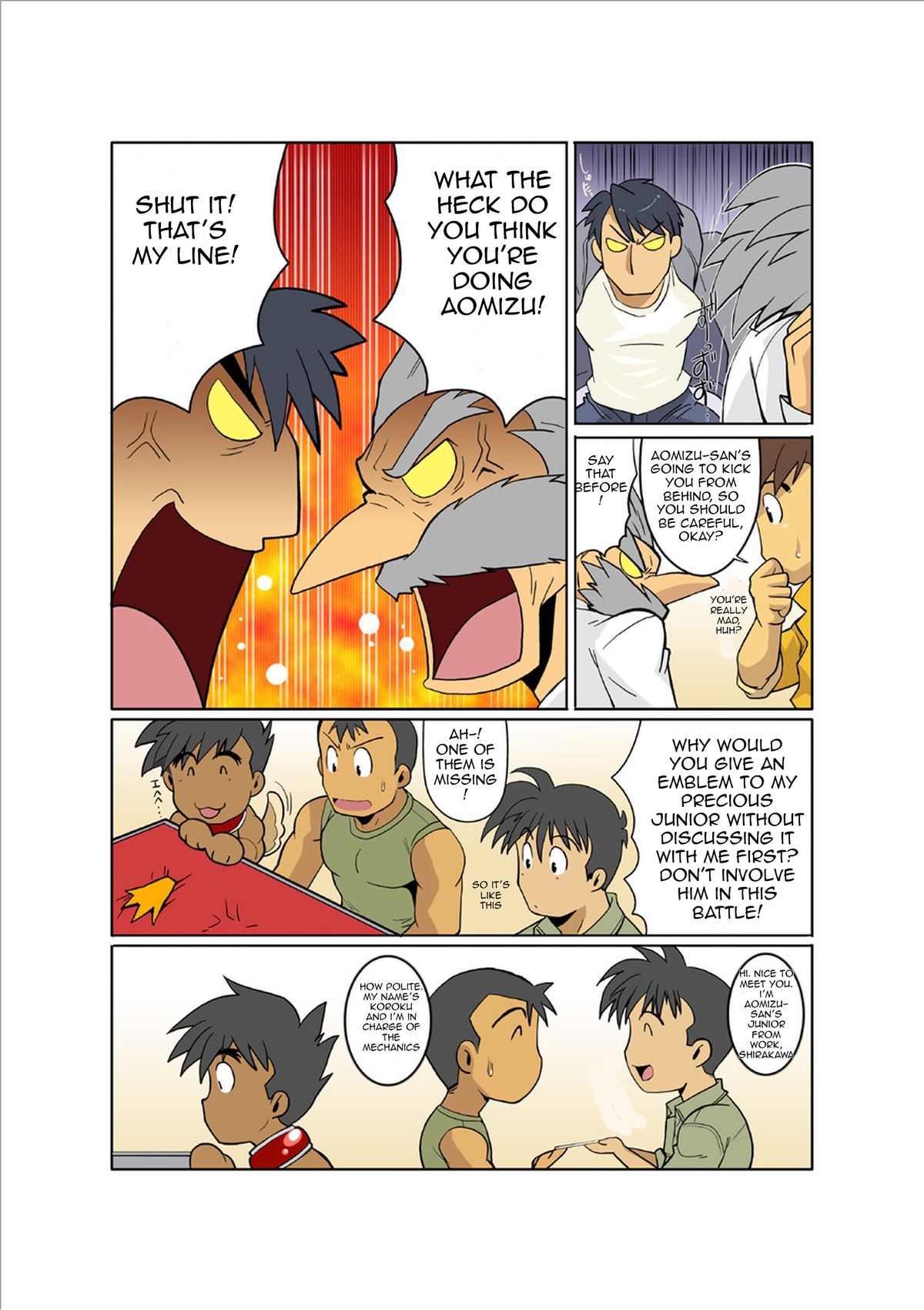 [我武者ら! (中田春平)] ドラゴンレンジャー青編最終章 [英訳] [DL版]