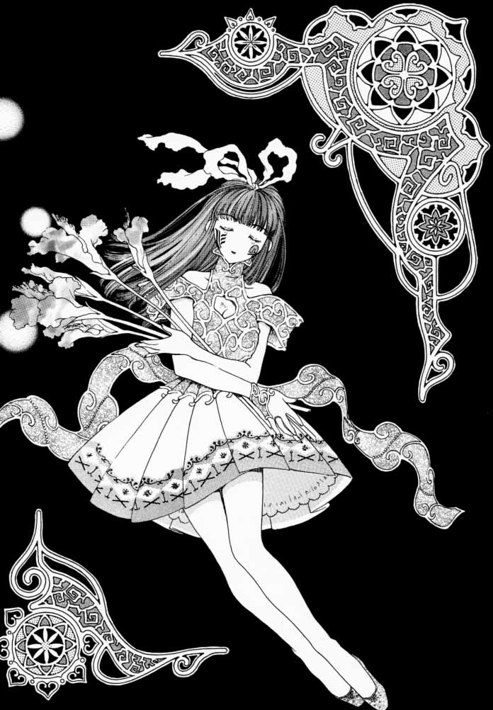 [くじら倶楽部 (あろうれい)] EDENs Flower (エデンズボウイ)