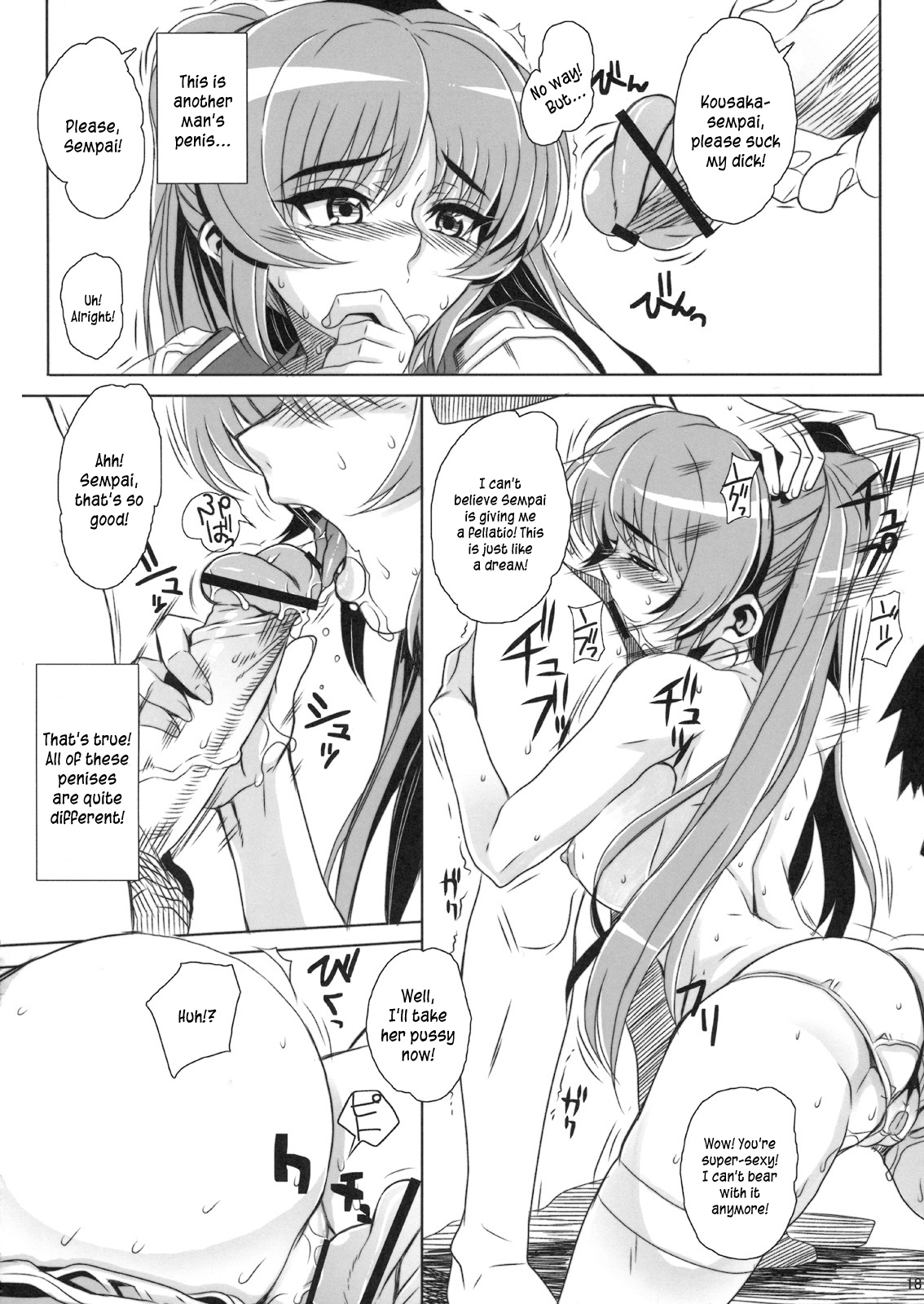 (C75) [まごの亭 (夏庵)] カユミドメ2ホウメ (ToHeart2) [英訳]