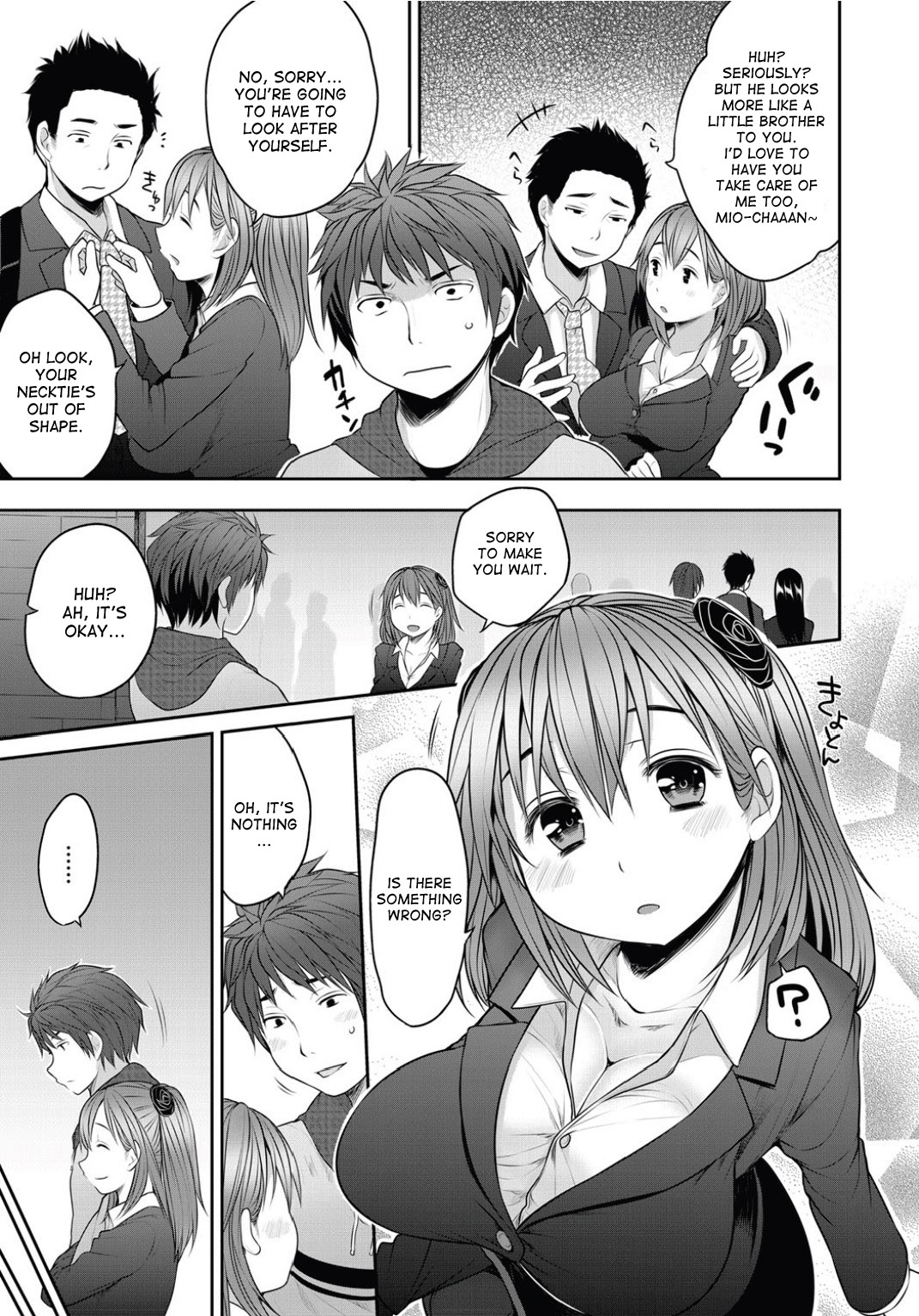 【むこうじまてんろ】相互嫉妬〜美緒と士郎（COMICペンギンクラブ2012-05）【英語】{でです}【デジタル】