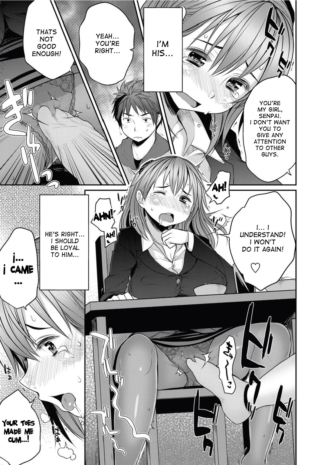 【むこうじまてんろ】相互嫉妬〜美緒と士郎（COMICペンギンクラブ2012-05）【英語】{でです}【デジタル】