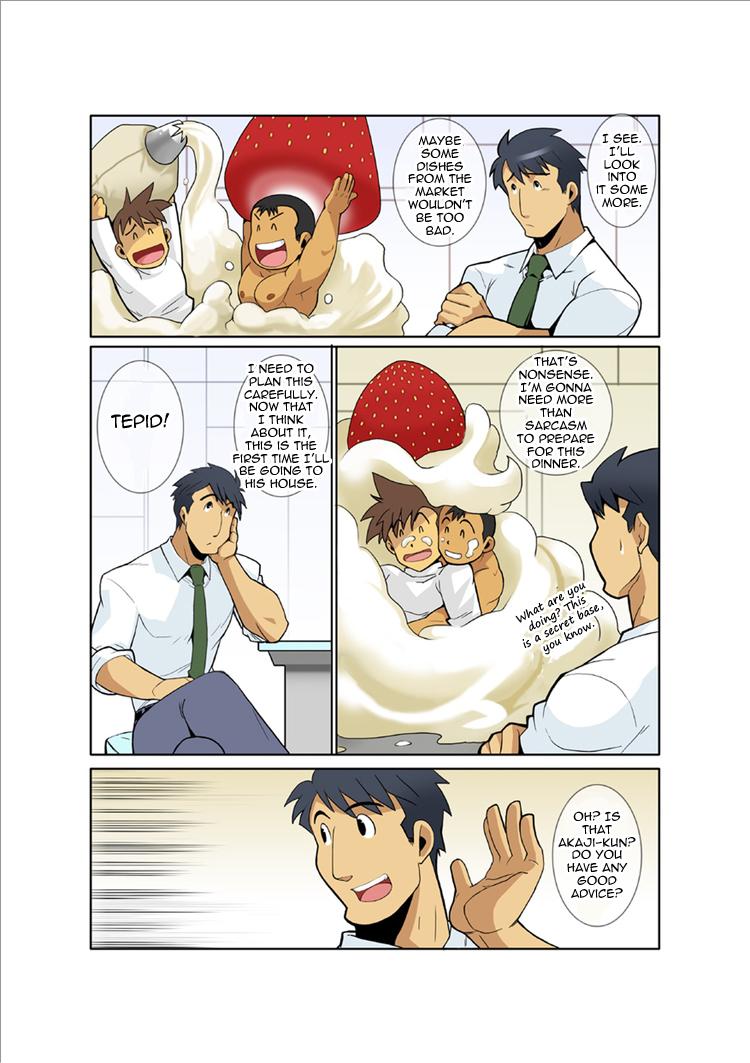 [我武者ら! (中田春平)] ドラゴンレンジャー青編vol.1 [英訳] [DL版]