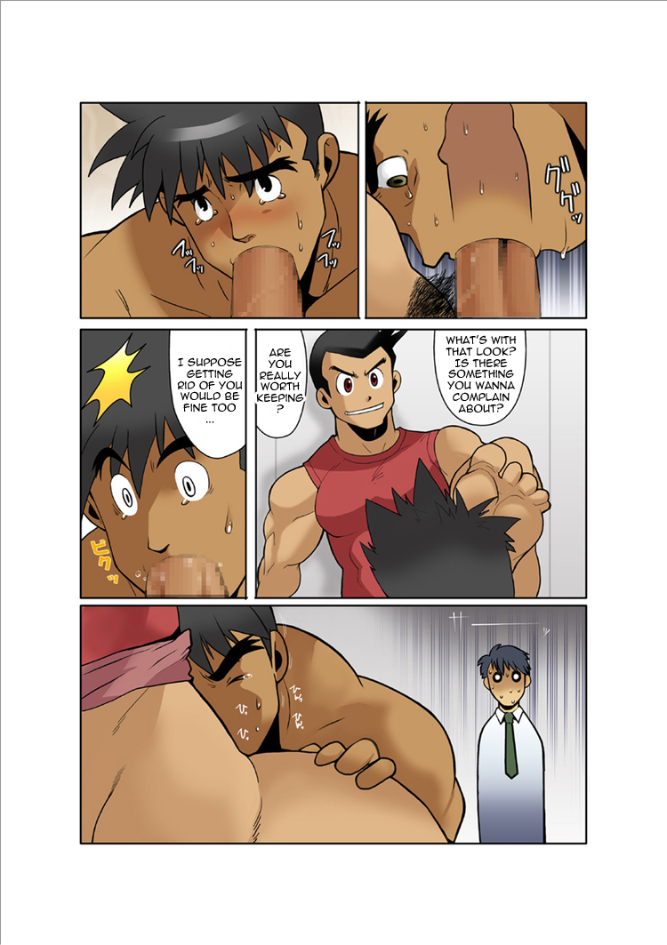 [我武者ら! (中田春平)] ドラゴンレンジャー青編vol.1 [英訳] [DL版]