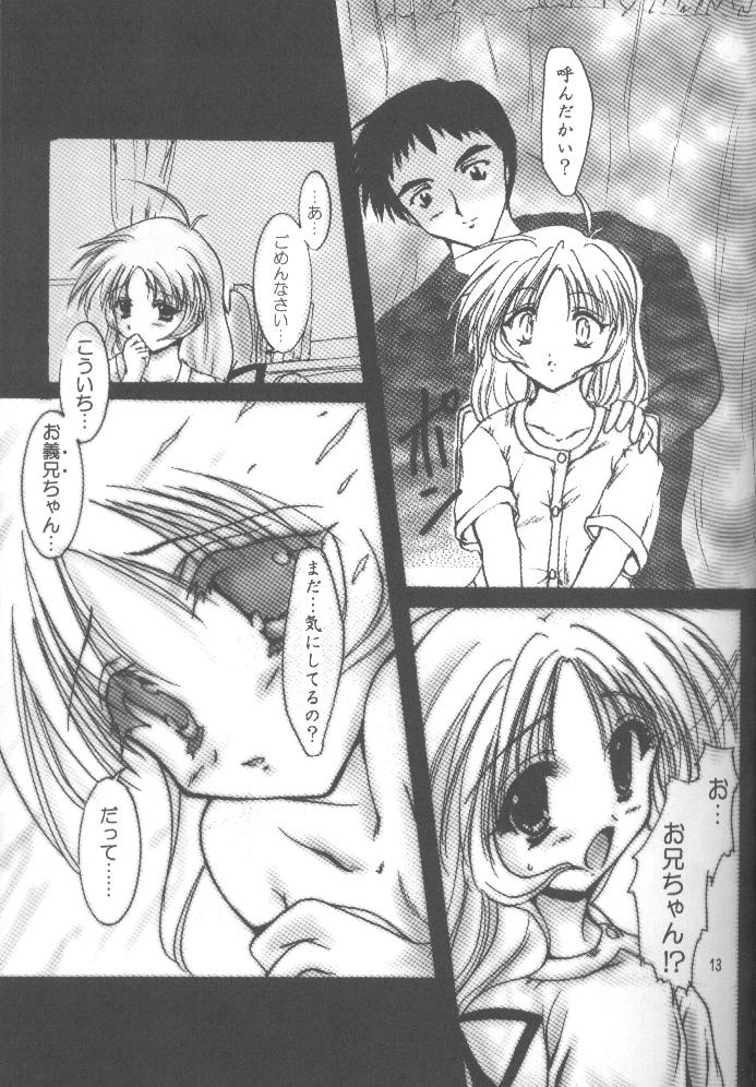 [歩く電波塔の会 (跡野麻都里、きむら秀一)] Peach Hips! 2nd Impression (よろず)