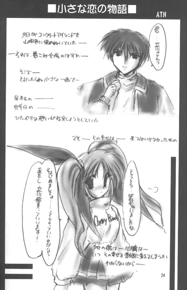 [歩く電波塔の会 (跡野麻都里、きむら秀一)] Peach Hips! 2nd Impression (よろず)