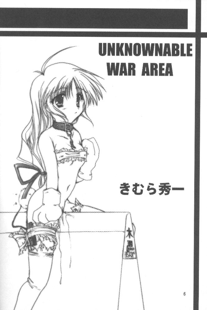 [歩く電波塔の会 (跡野麻都里、きむら秀一)] Peach Hips! 2nd Impression (よろず)