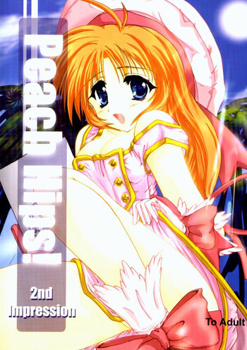 [歩く電波塔の会 (跡野麻都里、きむら秀一)] Peach Hips! 2nd Impression (よろず)