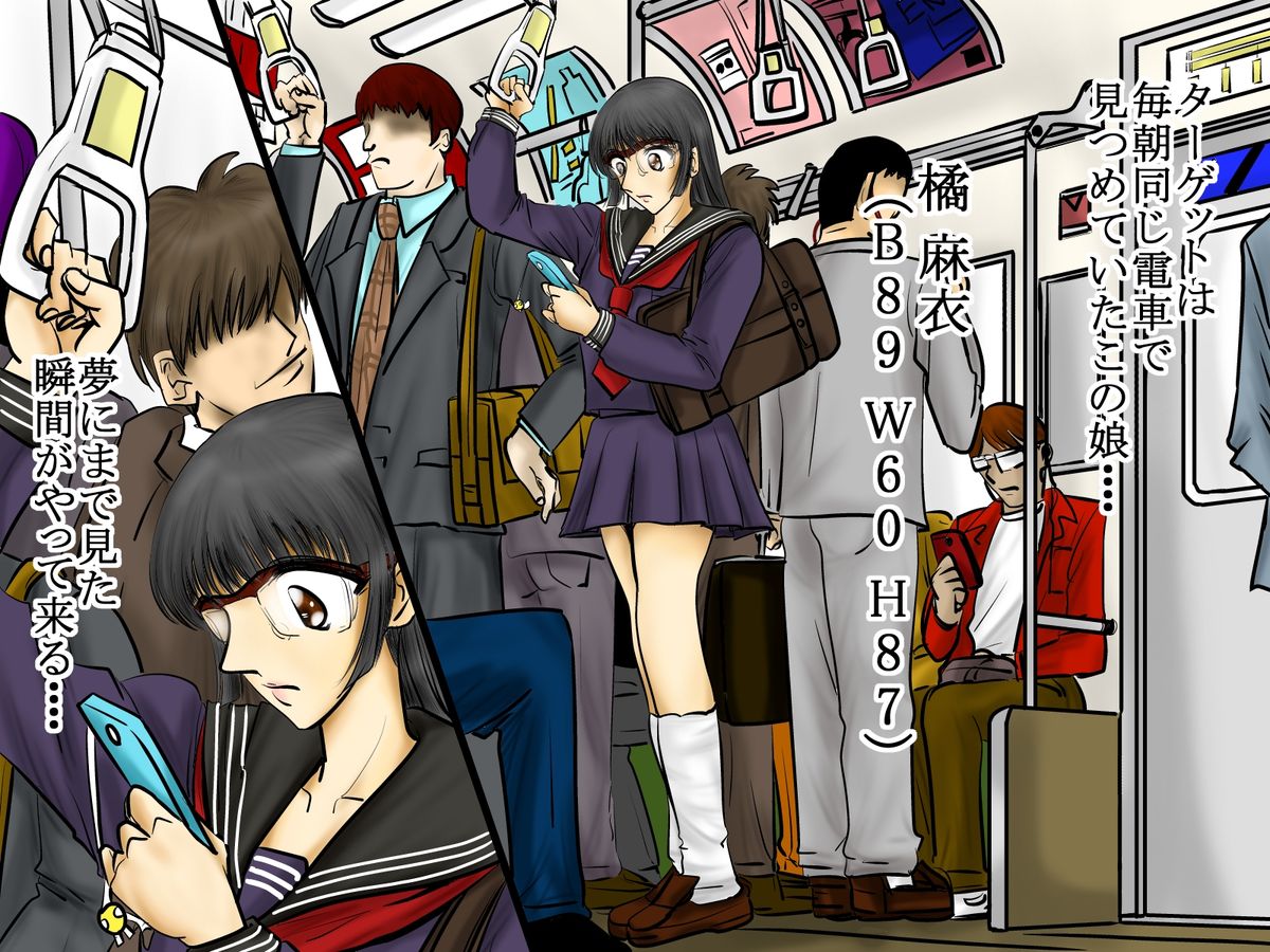 [サークル岩尾堂] 「時止め」能力を手にしたオレのヤるコトは一つ!