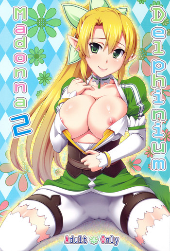 (C83) [蒲焼屋 (鰻丸)] Delphinium Madonna 2 (ソードアート・オンライン)