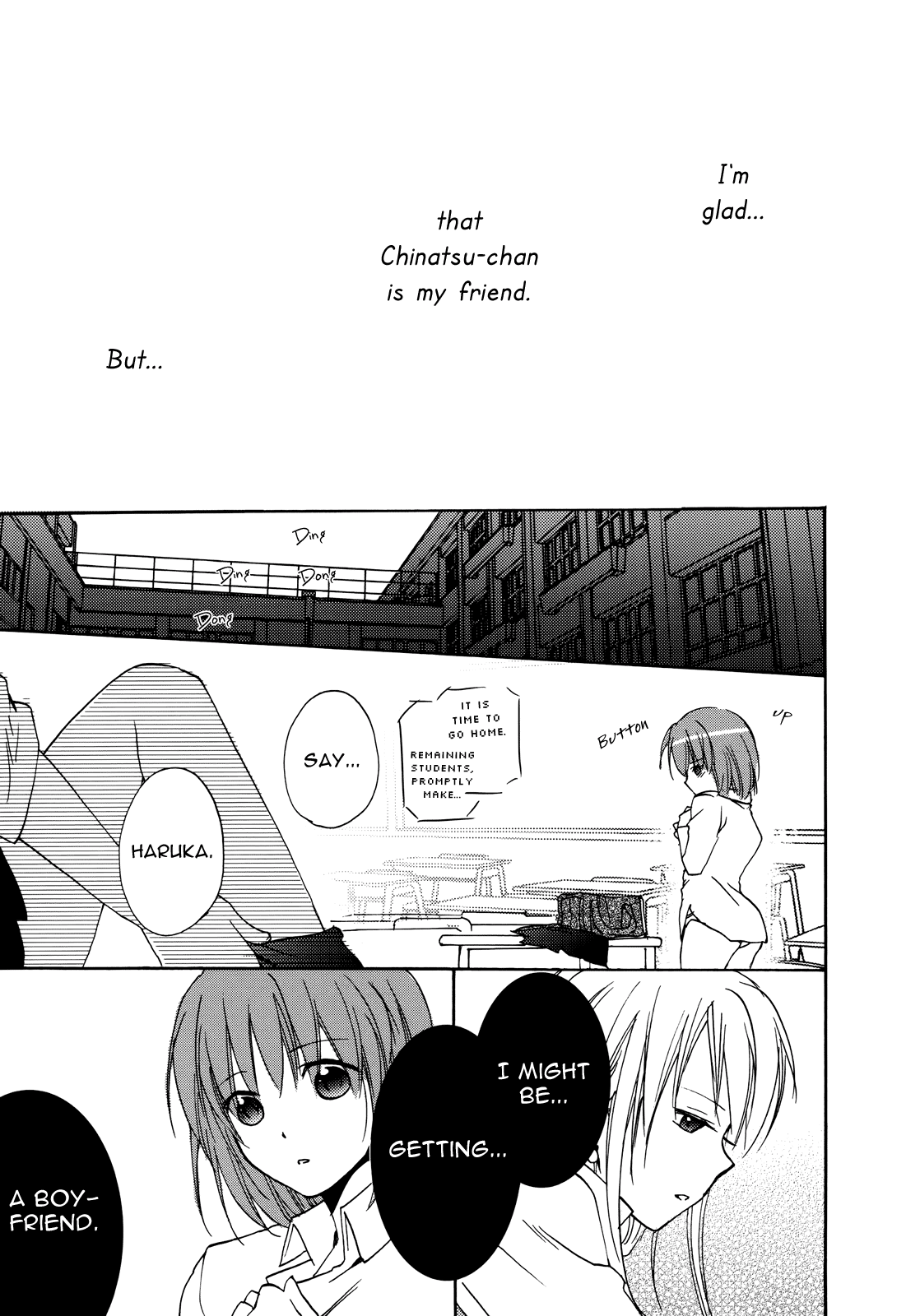 [楽時たらひ] 境界線上のバージン (紅百合 Girls Love H) [英訳]