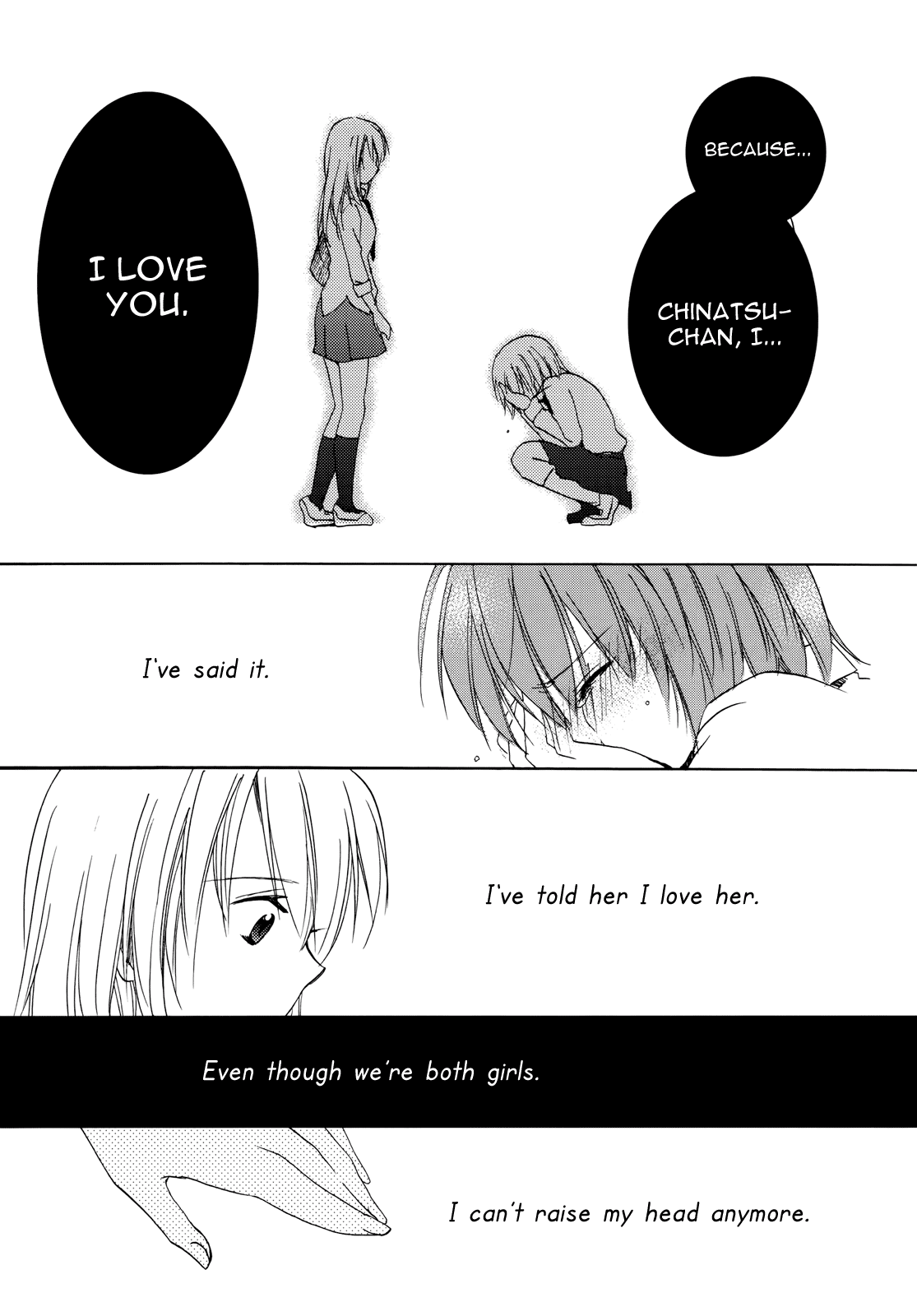 [楽時たらひ] 境界線上のバージン (紅百合 Girls Love H) [英訳]