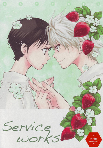 (C79) [RAYTREC (冬凪れく)] Service works (新世紀エヴァンゲリオン)