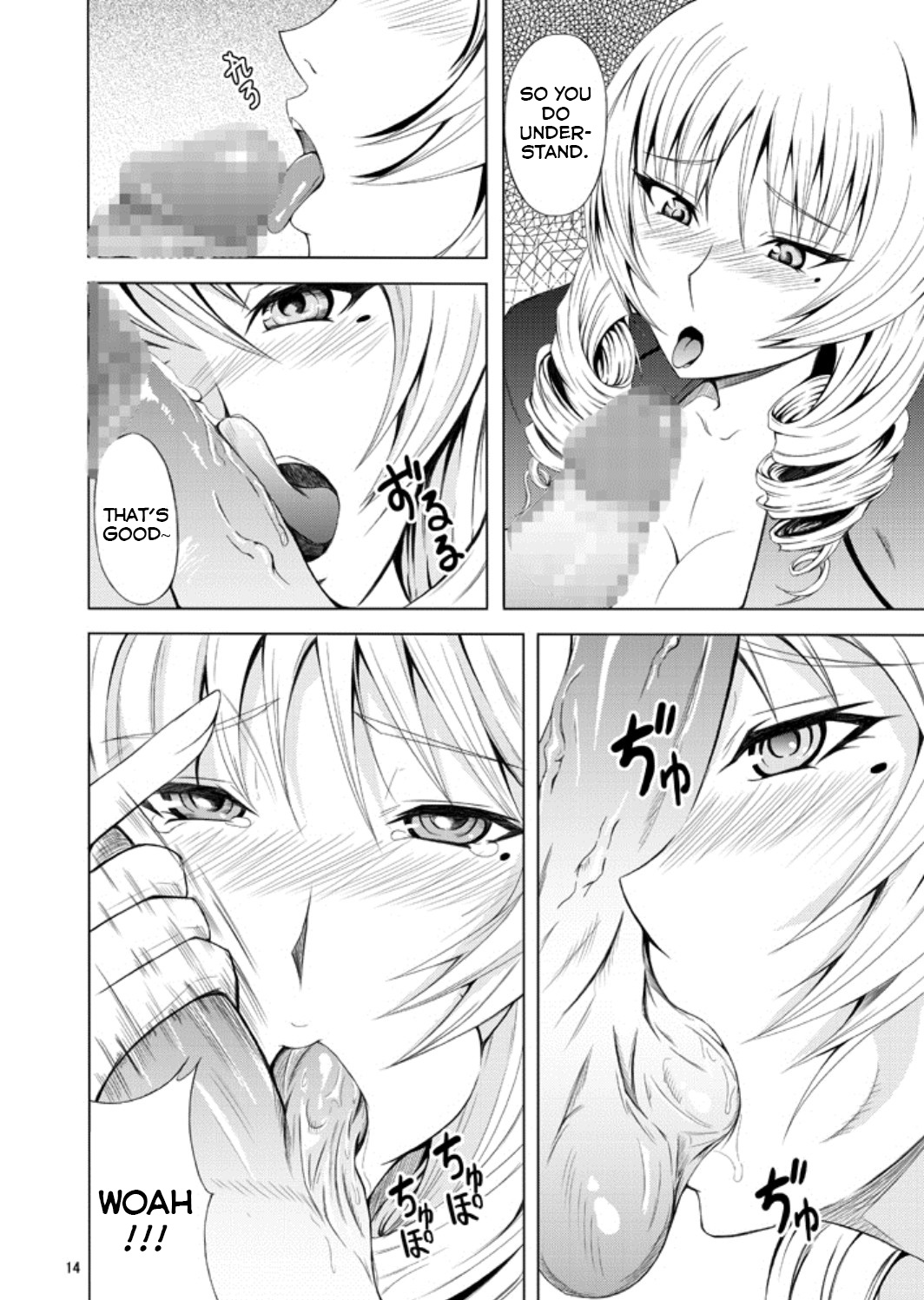 [MIDNIGHT ANGEL (小弐四紀)] KawakamiTen2 (真剣で私に恋しなさい！) [英訳] [DL版]