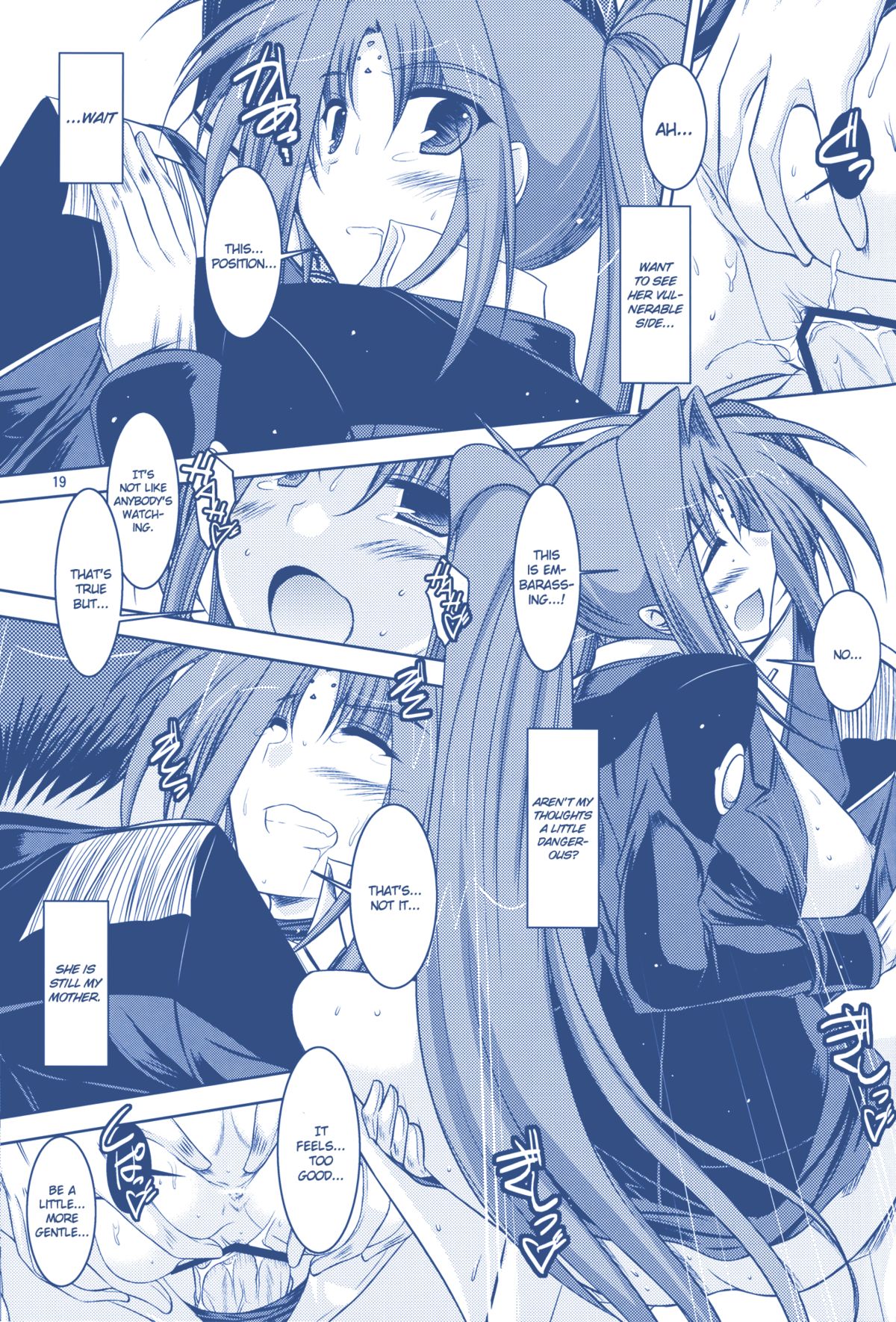 (C74) [ELHEART'S (息吹ポン)] ANOTHER FRONTIER 02 魔法少女リリカルリンディさん #03 (魔法少女リリカルなのはStrikerS) [英訳]