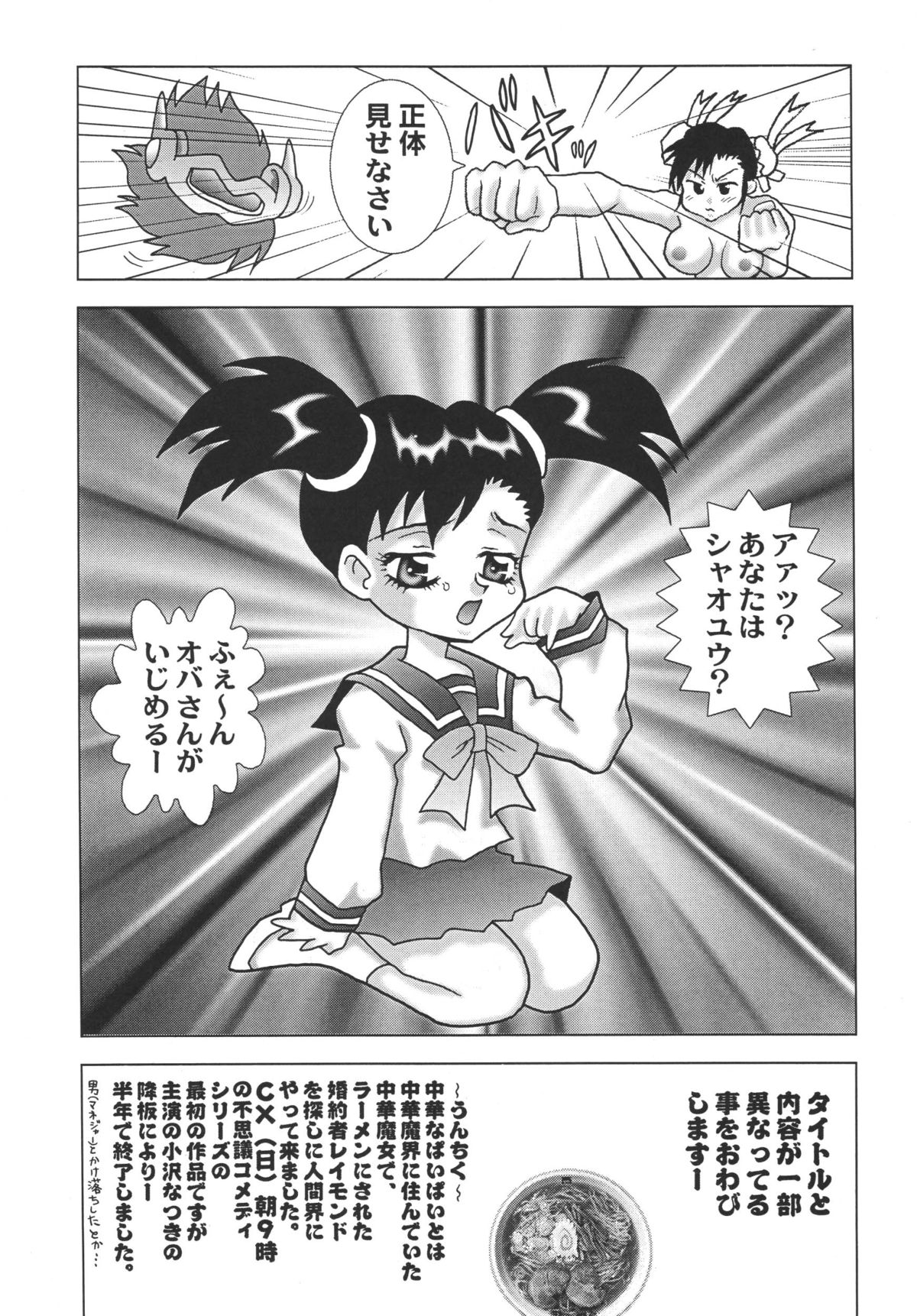 [立派堂 (よろず)] NEXT 4 (よろず) [DL版]