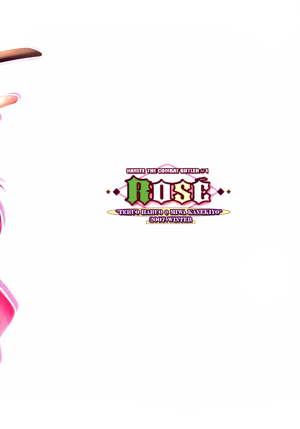 （C73）[春夫輝夫（美和カネキヨ）] ROSE（ハヤテのごとく）[ENG] [XCXスキャン]