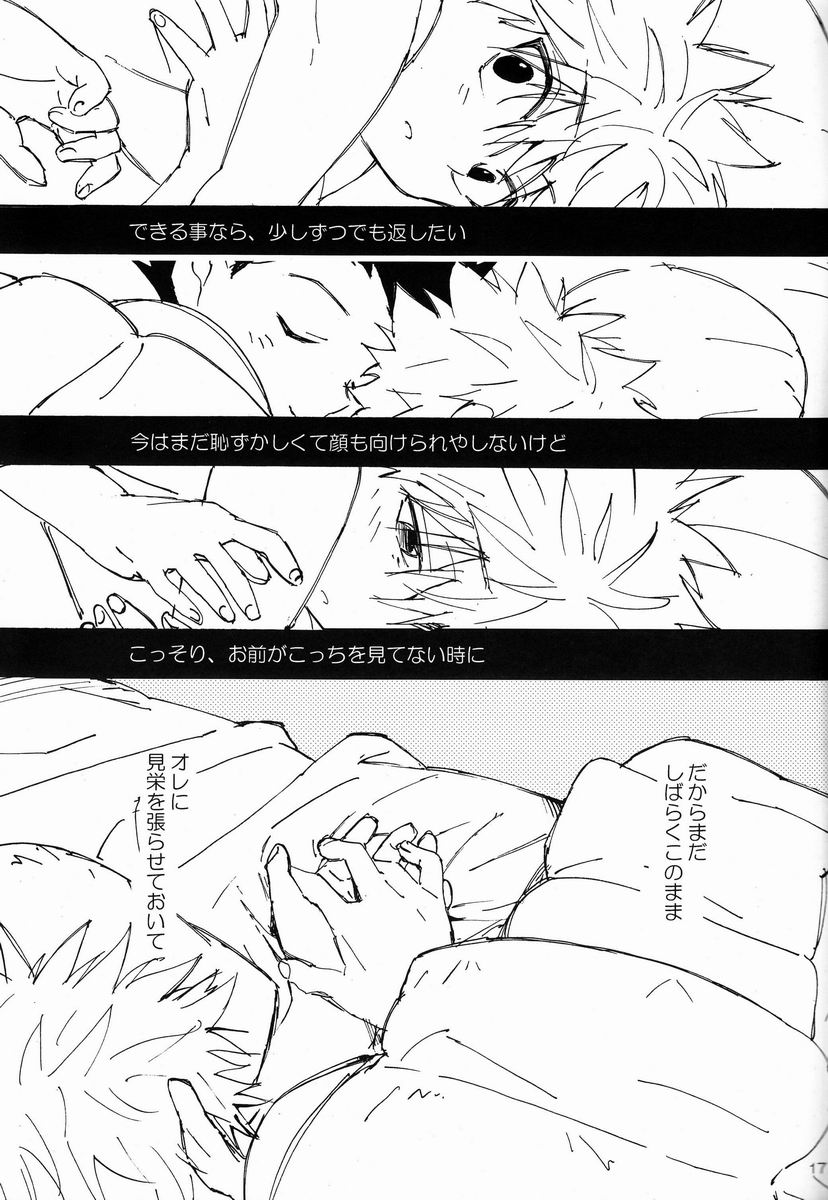 (C83) わたがしメーカー (とみこ)] LITTLE TOYBOX (ハンター×ハンター)