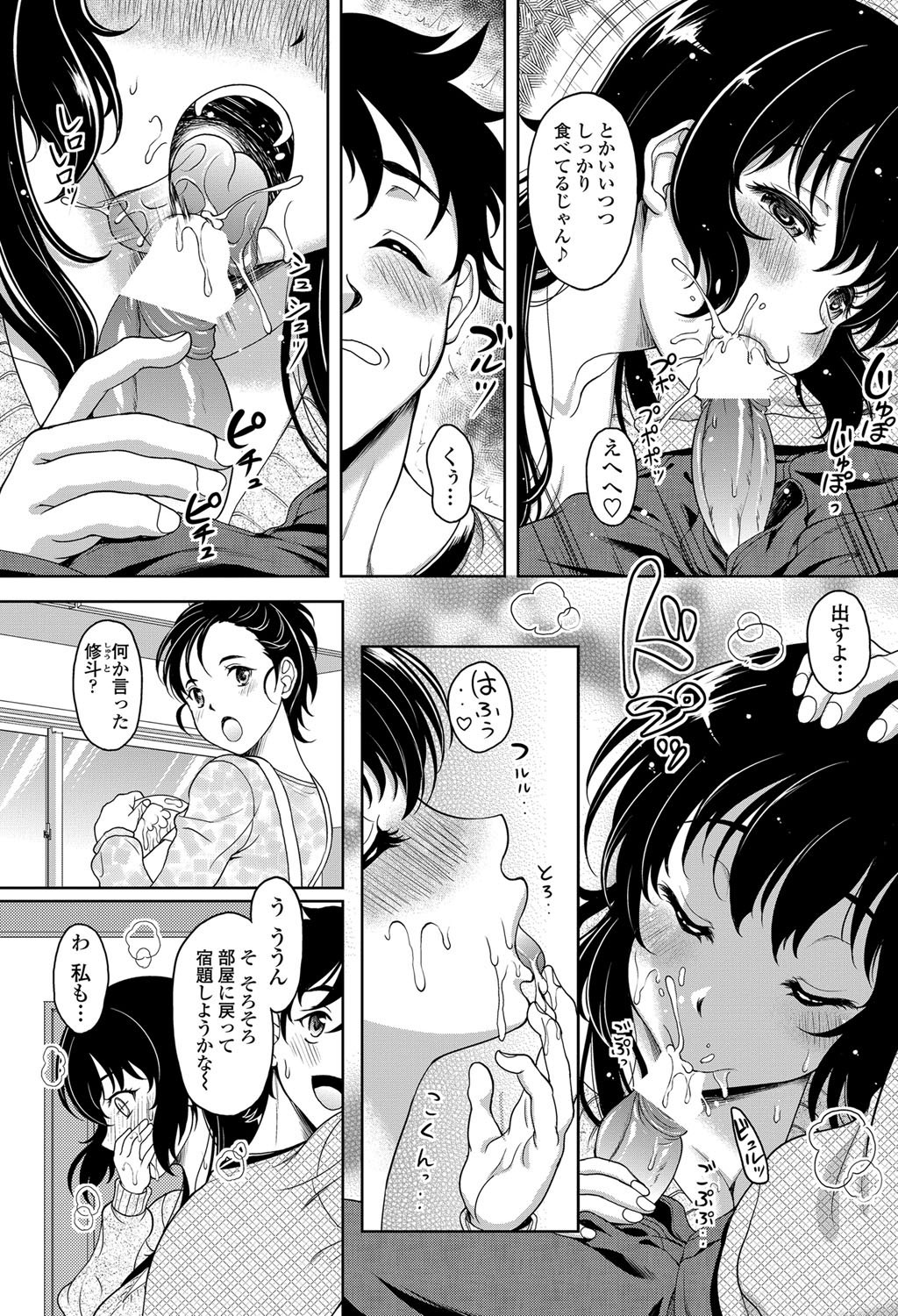 COMIC ペンギンクラブ山賊版 2012年7月号 [DL版]