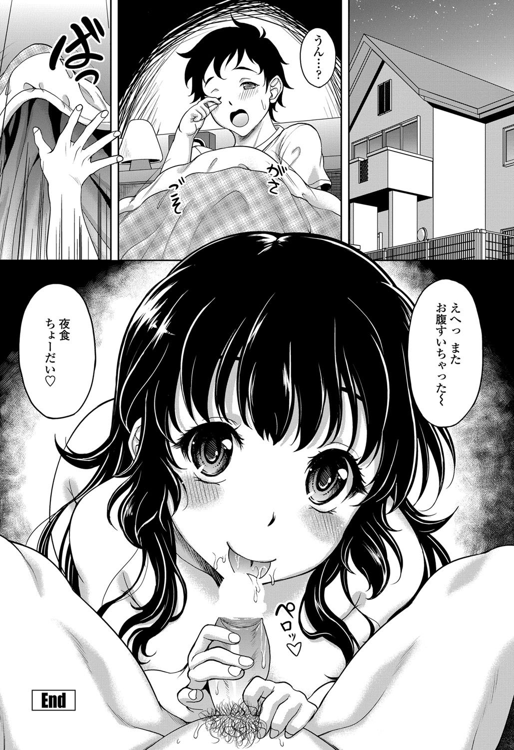 COMIC ペンギンクラブ山賊版 2012年7月号 [DL版]