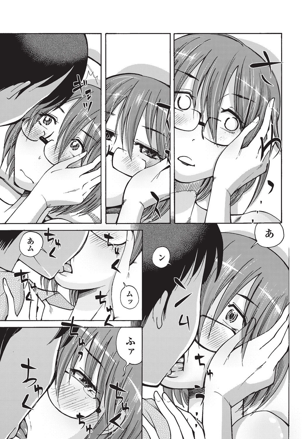 COMIC ペンギンクラブ山賊版 2012年7月号 [DL版]