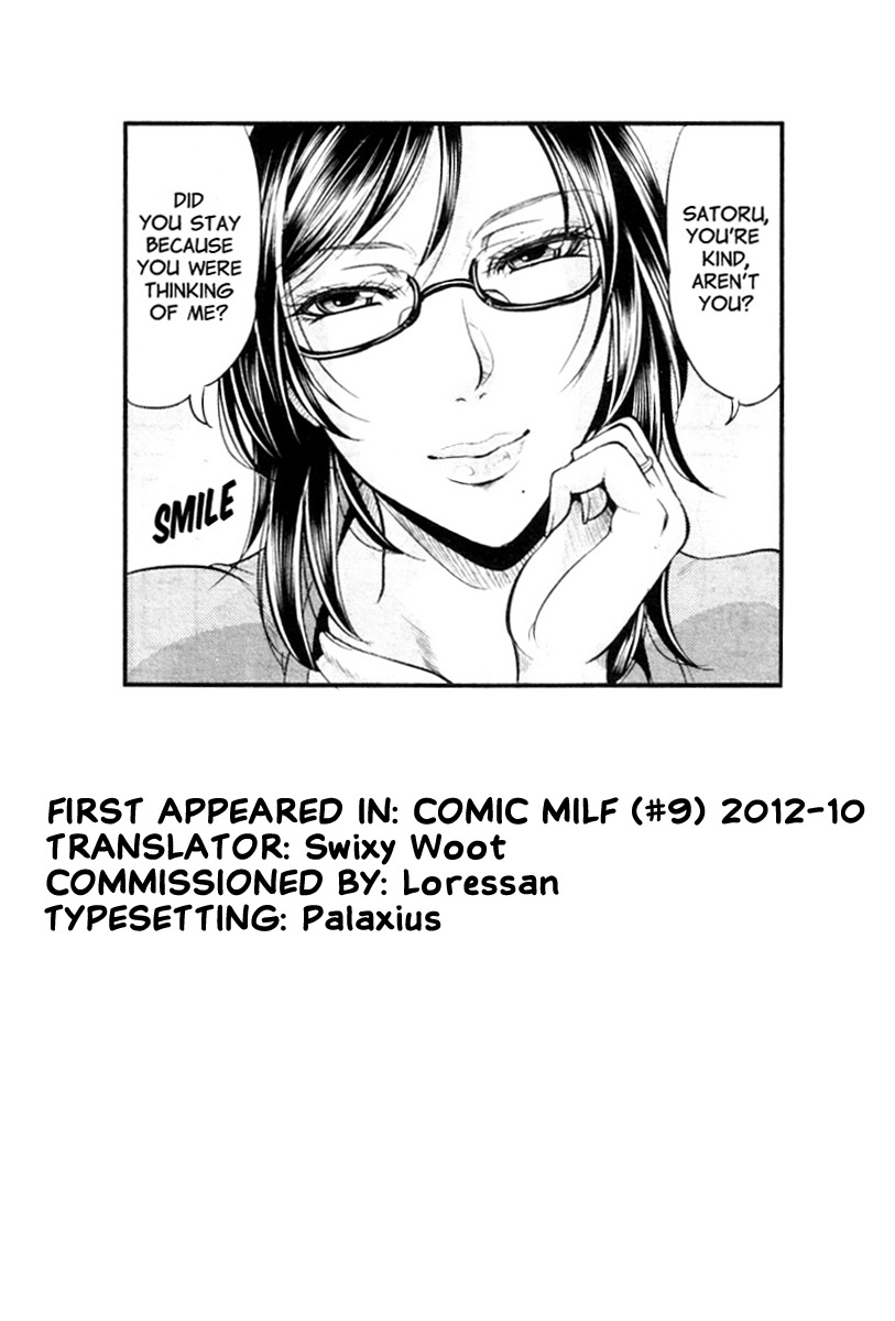 [トグチマサヤ] ママとおままごと (コミックミルフ 2012年 10月号 VOL.9) [英訳]