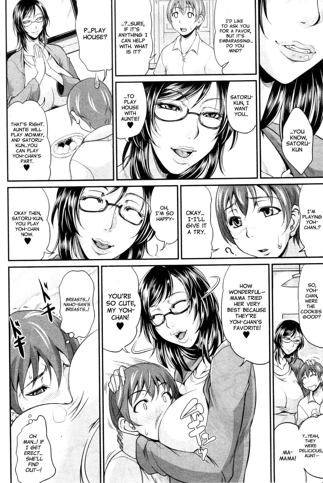 [トグチマサヤ] ママとおままごと (コミックミルフ 2012年 10月号 VOL.9) [英訳]