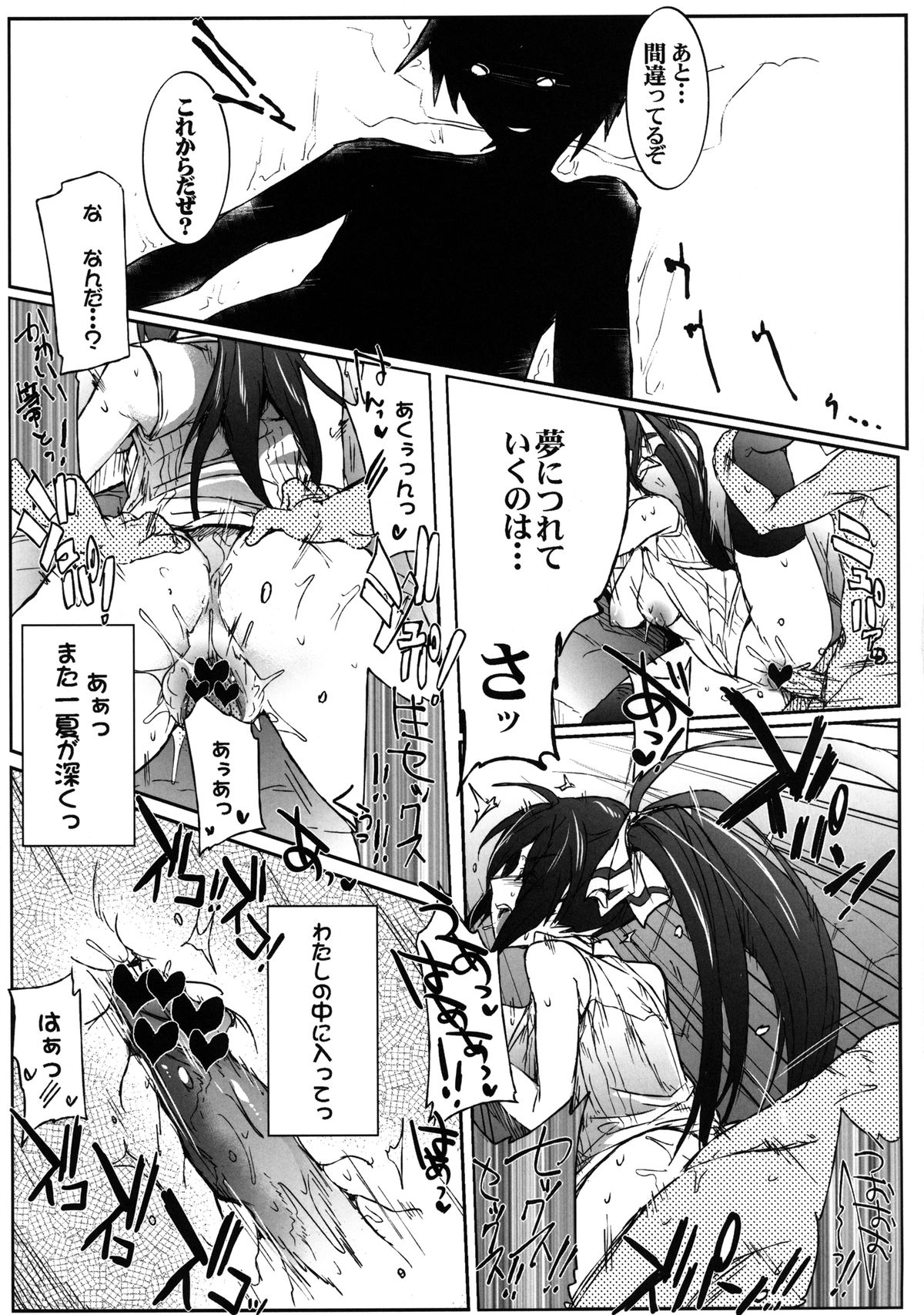 [RIBI堂 (陽方暁)] IS Girls 3 (IS＜インフィニット・ストラトス＞) [DL版]