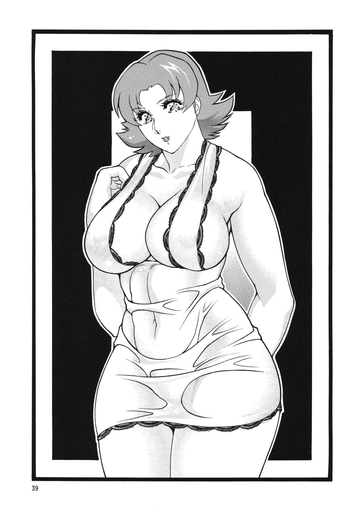 [立派堂 (犬凱新)] 乳タイプZ (ガンダム) [DL版]