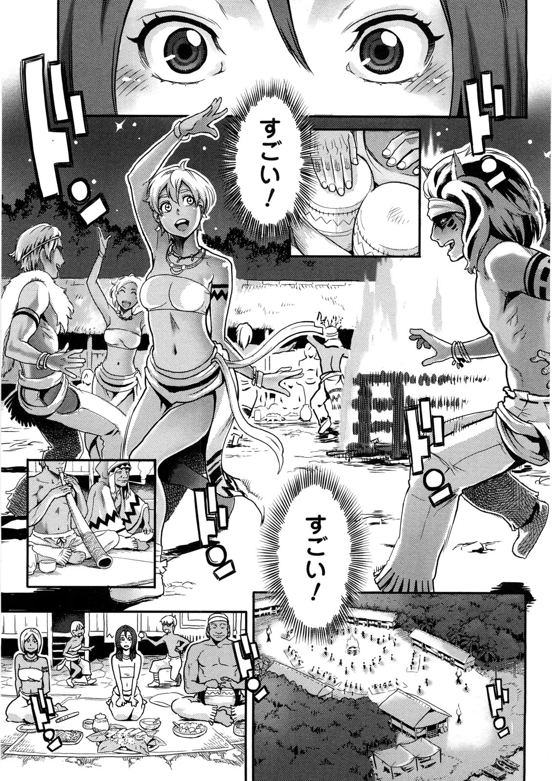 [三上キャノン] いっちゃうカラダ [無修正]