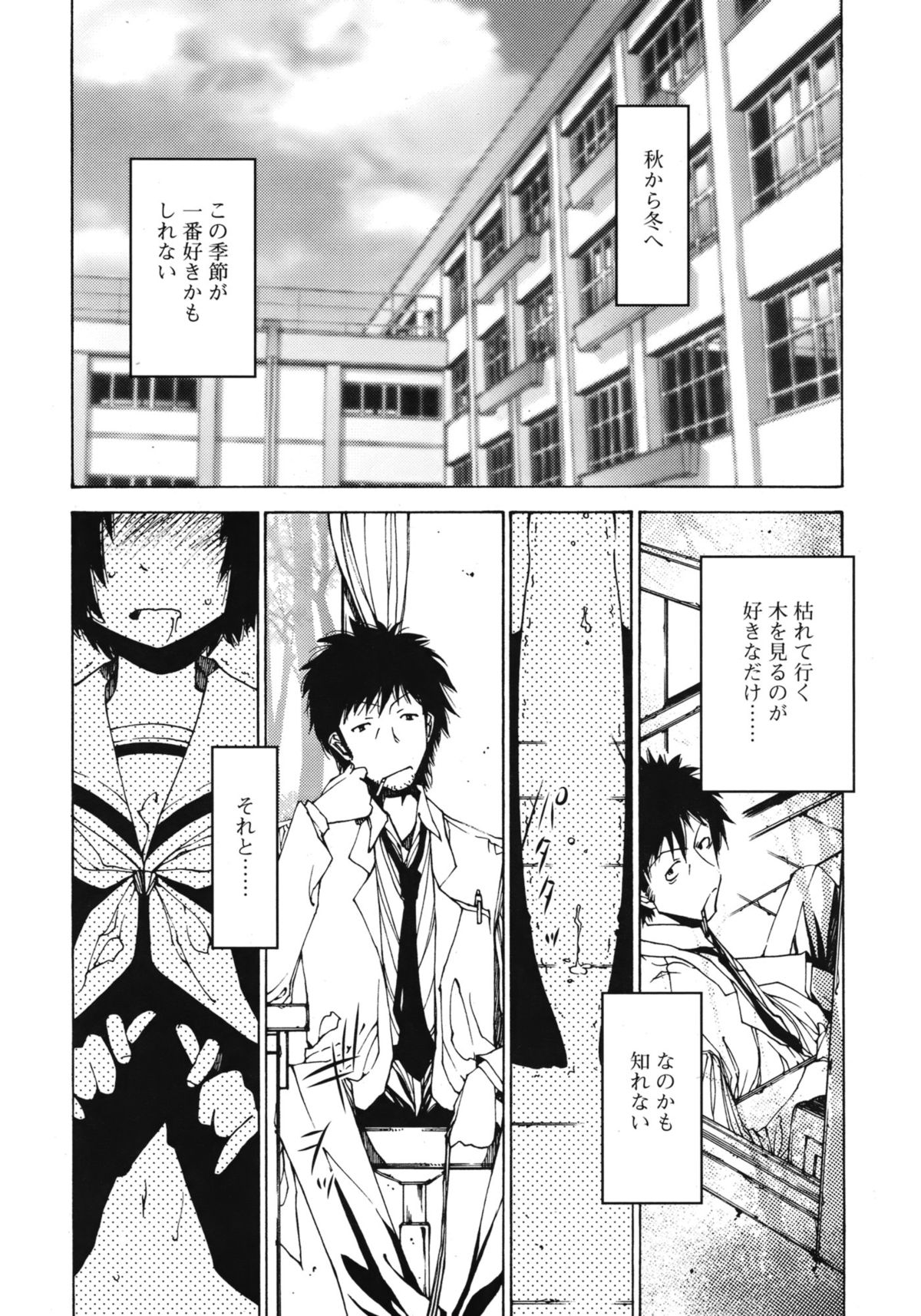 ジューシー No.1 2013年3月号