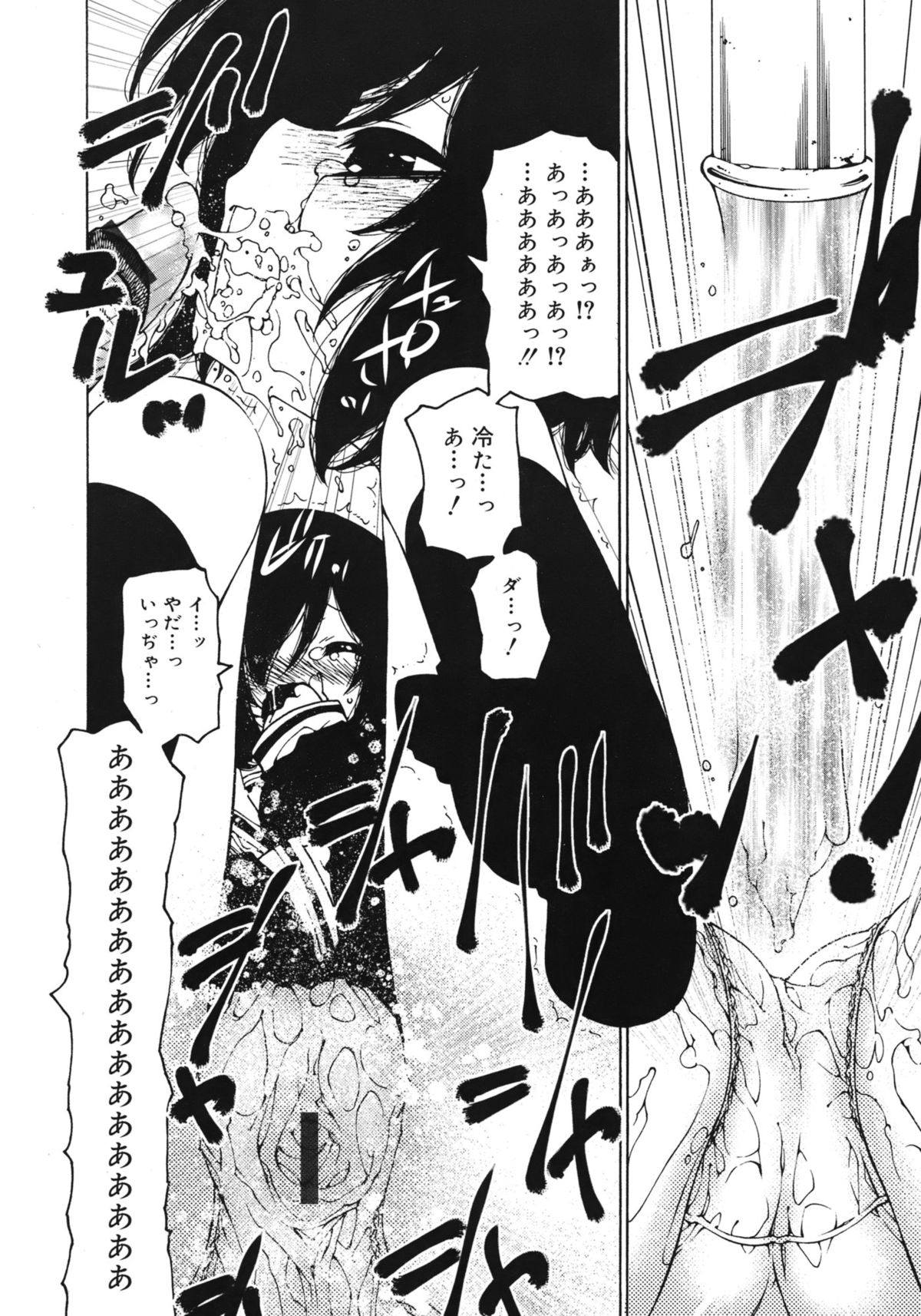 ジューシー No.1 2013年3月号