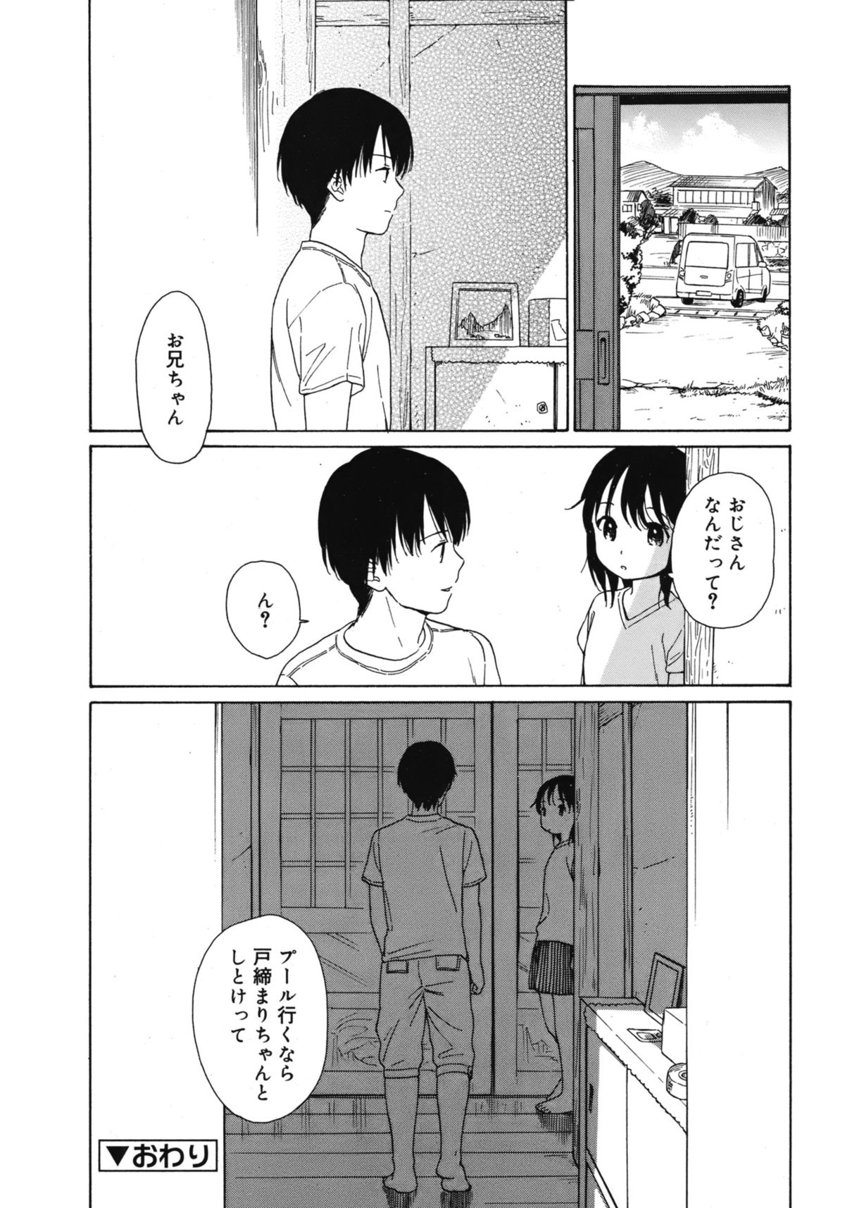 ジューシー No.1 2013年3月号