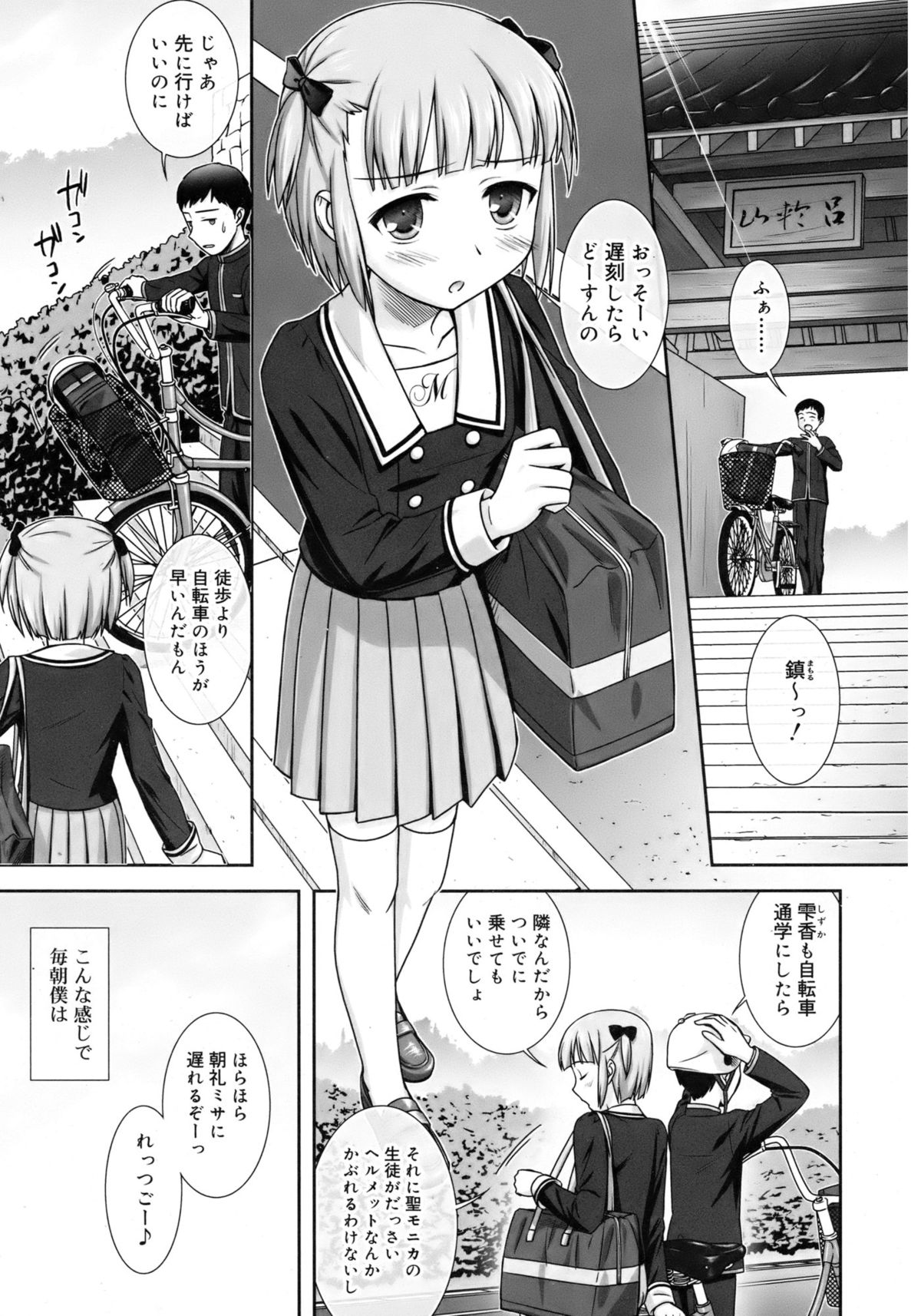 ジューシー No.1 2013年3月号