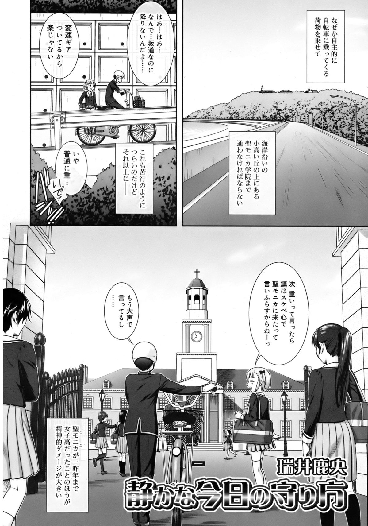 ジューシー No.1 2013年3月号