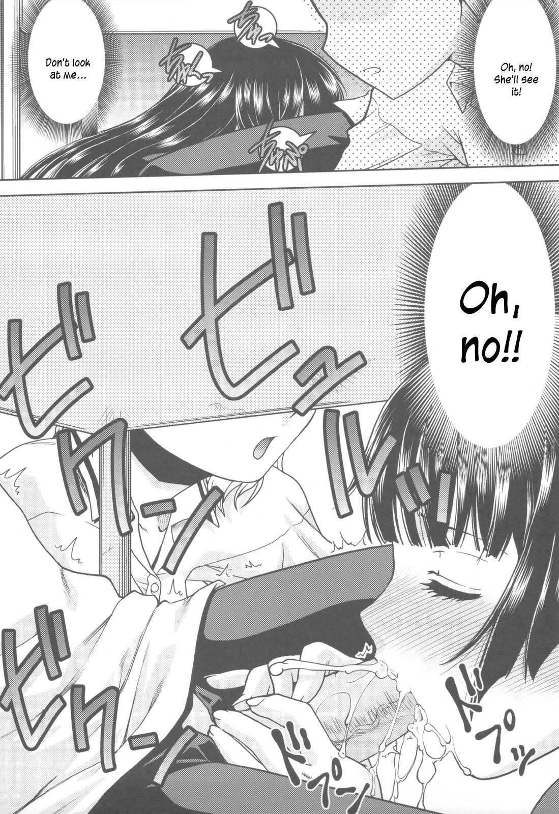 (C82) [甲冑娘 (島本晴海)] 恋する幽霊 (屍女) (黄昏乙女×アムネジア) [英訳]