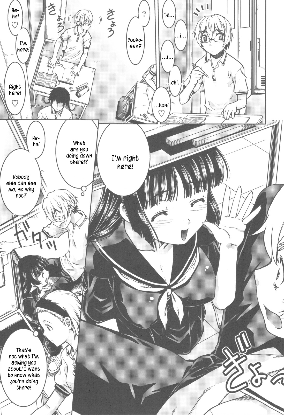 (C82) [甲冑娘 (島本晴海)] 恋する幽霊 (屍女) (黄昏乙女×アムネジア) [英訳]