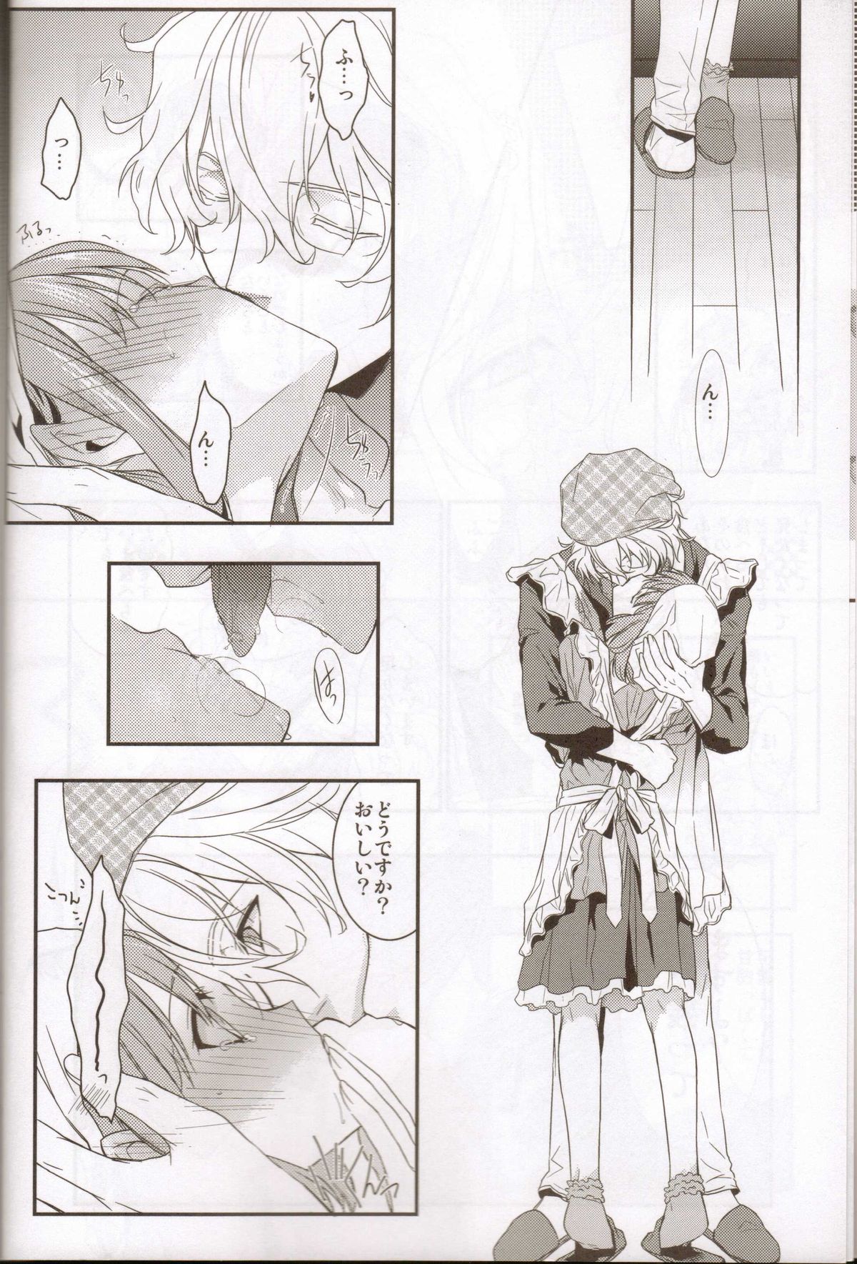 (SPARK6) [NEVER GIVE UP、SoW (猫納豆、るこ)] Honey Coming Sweet Love Lesson (うたの☆プリンスさまっ♪) [ページ欠落]