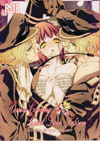 (SPARK6) [NEVER GIVE UP、SoW (猫納豆、るこ)] Honey Coming Sweet Love Lesson (うたの☆プリンスさまっ♪) [ページ欠落]