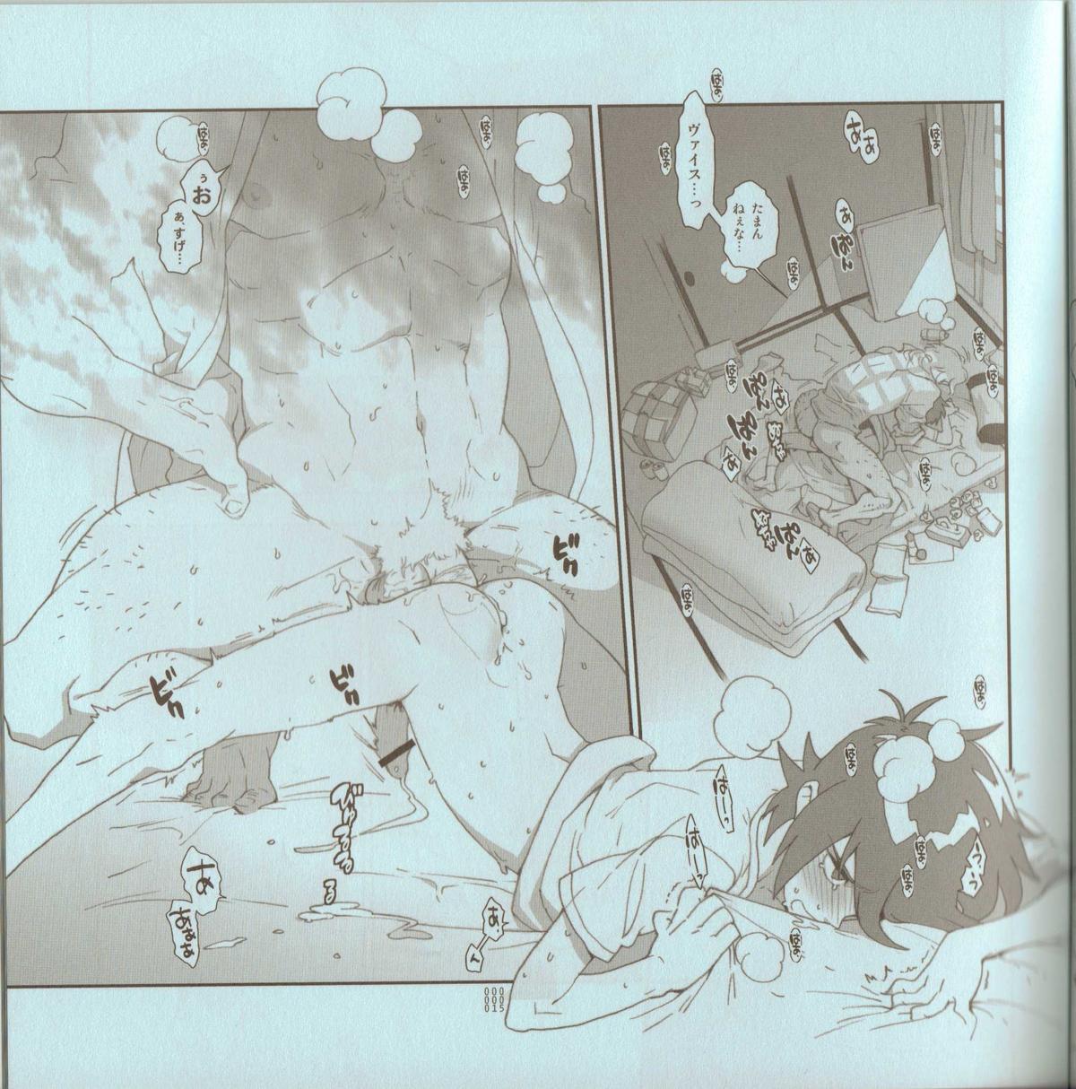 (SUPER19) [刑法第60条 (主犯)] 四畳半生活。2010春号 (エターナルアルカディア)