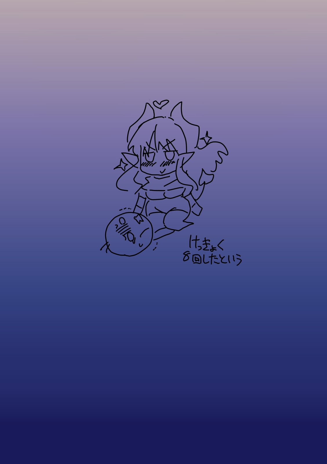 [Hroz] サキュバス剣士とお弁当。 [DL版]