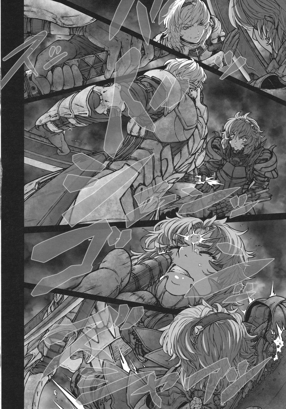 (C83) [UNKNOWN (威未図)] MAGNUM KOISHI -COMPLETE- (東方Project)