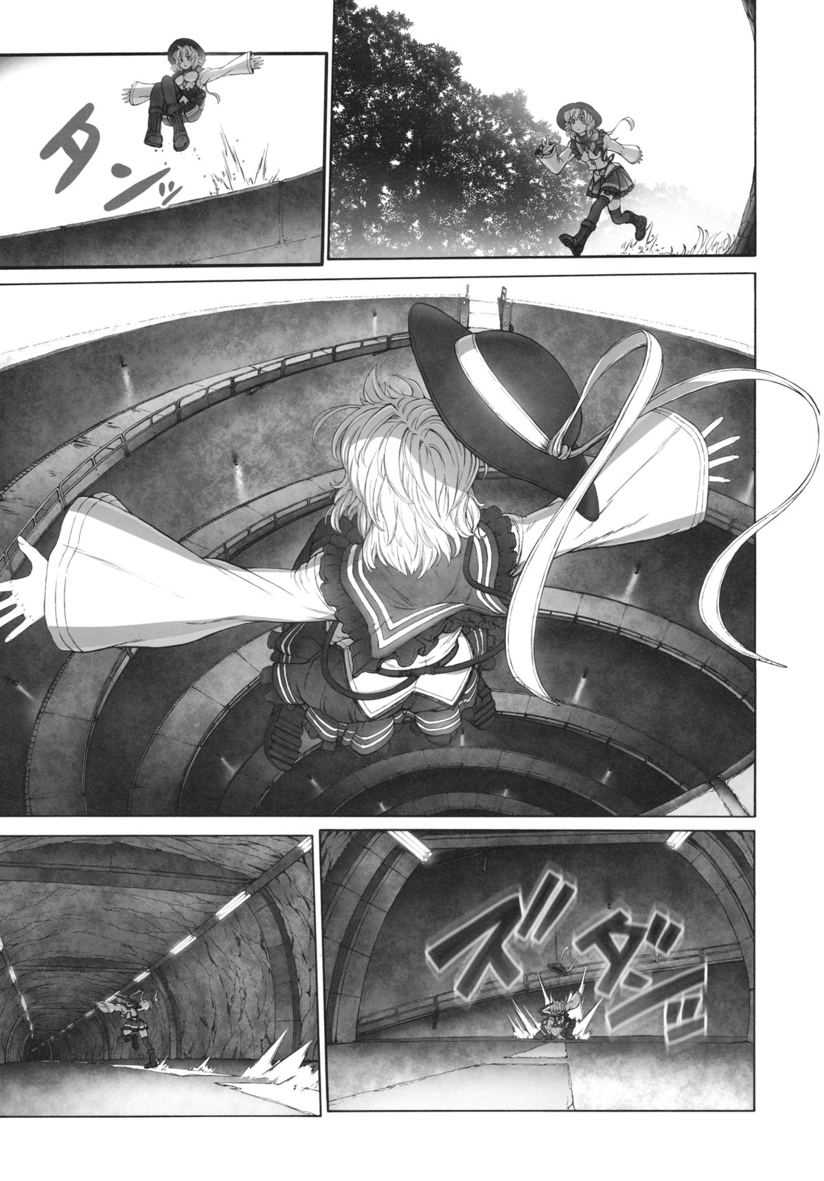 (C83) [UNKNOWN (威未図)] MAGNUM KOISHI -COMPLETE- (東方Project)