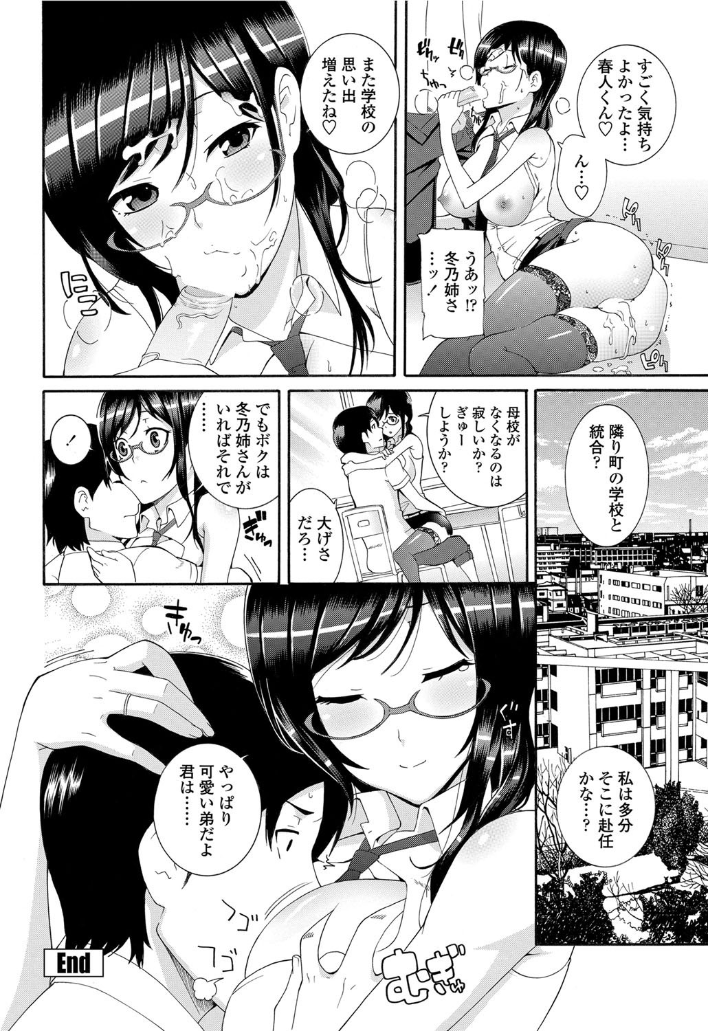 COMICペンギンクラブ山賊版 2012年3月号 Vol.278 [DL版]