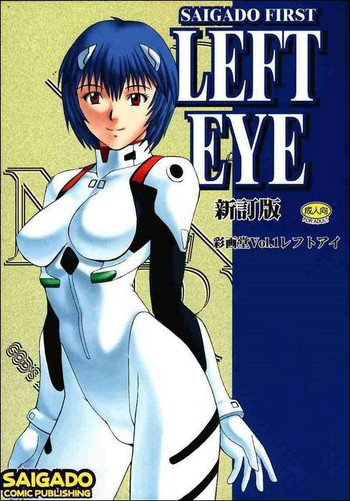 (C56) [彩画堂 (異食同元)] LEFT EYE 新訂版 (新世紀エヴァンゲリオン) [英訳]